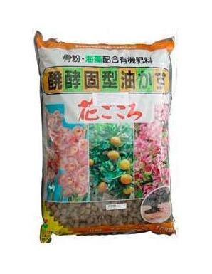Abono orgánico japonés Hanagokoro grano medio 1,8 kg. - PLANETA HUERTO BONSáI