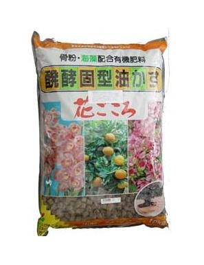 Abono orgánico japonés Hanagokoro grano medio 500gr - PLANETA HUERTO BONSáI