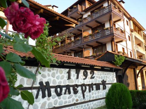 Ofertas en Molerite Complex (Hotel), Bansko (Bulgaria)