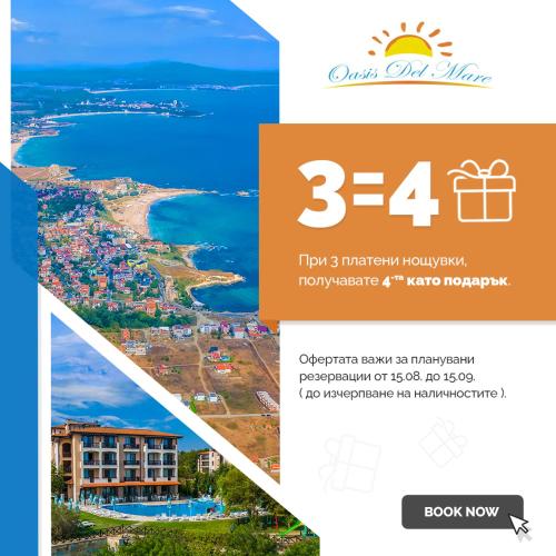 Ofertas en Oasis Del Mare Resort - Ultra All Inclusive (Resort), Lozenets (Bulgaria)