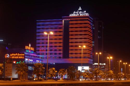 Ofertas en Arman Hotel Juffair Mall (Hotel), Manama (Bahréin)