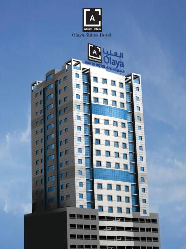 Ofertas en Atiram Olaya Suites Hotel (Hotel), Manama (Bahréin)