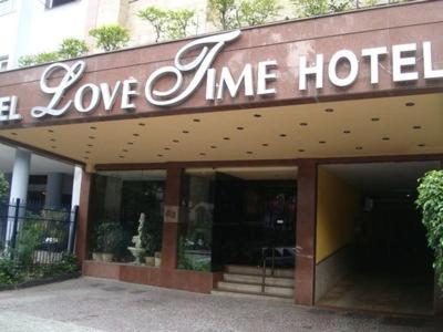 Ofertas en Love Time Hotel (Adult Only) (Love hotel), Río de Janeiro (Brasil)