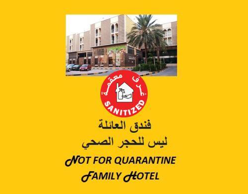 Ofertas en Oriental Palace Hotel (Hotel), Manama (Bahréin)