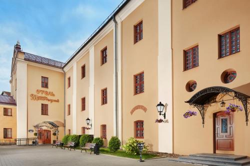 Ofertas en el Hotel Monastyrski Minsk City Centre (Hotel) (Bielorrusia)
