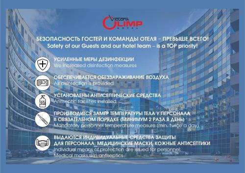 Ofertas en el Victoria Olimp Hotel & Business centre Minsk (Hotel) (Bielorrusia)