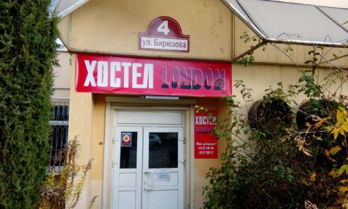 Ofertas en London Hostel (Albergue), Minsk (Bielorrusia)