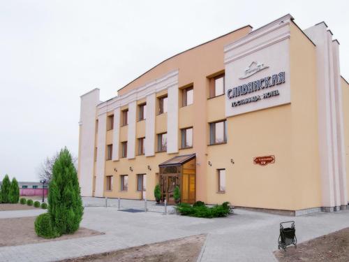Ofertas en Slavyanskaya Traditsiya (Hotel), Mogilev (Bielorrusia)
