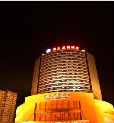 Ofertas en Beijing Asia Pacific Garden Hotel (Hotel), Tongzhou (China)