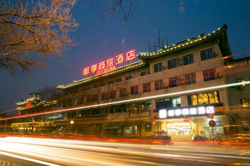 Ofertas en Citytel Inn (Hotel), Beijing (China)