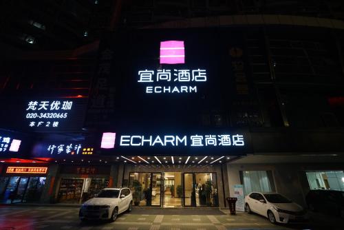 Ofertas en Echarm Hotel Canton Tower Pazhou Exhibition Center (Hotel), Guangzhou (China)