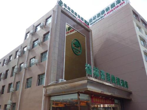 Ofertas en el GreenTree Inn Datong Railway Station South Yundingyayuan Express Hotel (Hotel) (China)