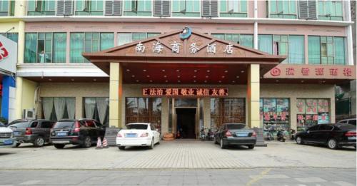 Ofertas en el GreenTree Inn Hainan Haikou East Train Station East Fengxiang Road Business Hotel (Hotel) (China)