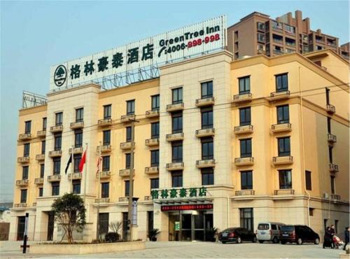 Ofertas en el GreenTree Inn Shanghai Jiading Dazhong International Auto City Business Hotel (Hotel) (China)