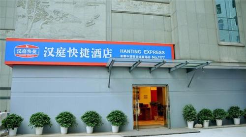 Ofertas en el Hanting Express Changsha Middle Fu Rong Road (Hotel) (China)