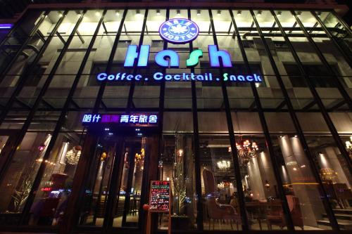 Ofertas en el Harbin Hash International Youth Hostel Harbin West Station (Albergue) (China)