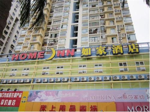Ofertas en el Home Inn Haikou Haidian Heping Avenue (Hotel) (China)