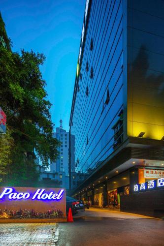 Ofertas en el Paco Hotel Guangzhou Dongfeng Road Branch (Hotel) (China)