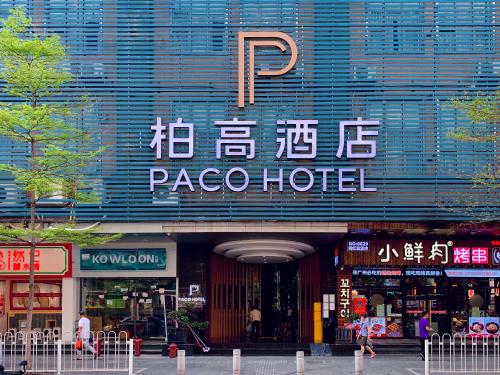 Ofertas en el Paco Hotel-Guangzhou Tiyu Xilu Metro Branch (Hotel) (China)
