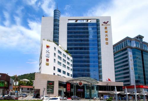 Ofertas en el Star City Hotel Zhuhai (Hotel) (China)