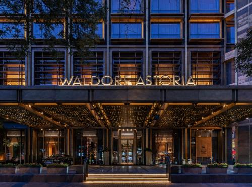 Ofertas en el Waldorf Astoria Beijing (Hotel) (China)