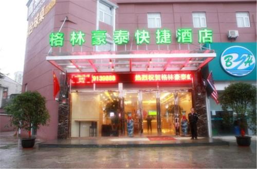 Ofertas en GreenTree Inn Shanghai Hongqiao Hub Cao’an Road Huajiang Branch Road Express Hotel (Hotel), Jiading (China)