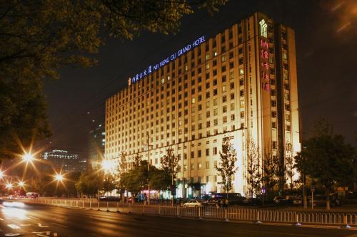 Ofertas en Inner Mongolia Grand Hotel (Hotel), Beijing (China)
