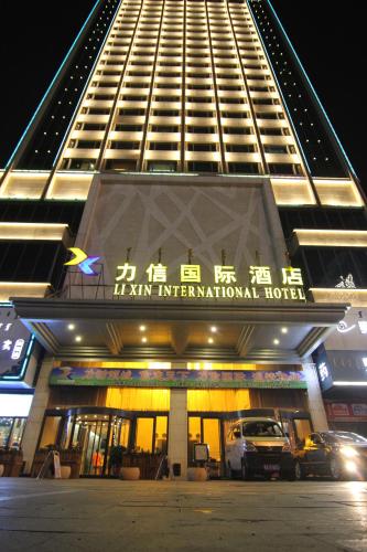 Ofertas en Inner Mongolia Lixin International Hotel (Hotel), Hohhot (China)
