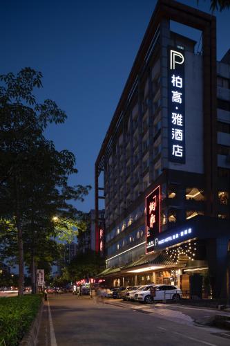 Ofertas en Paco Hotel Jiangtai Metro Station Branch (Hotel), Guangzhou (China)