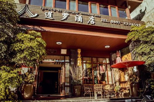 Ofertas en @Siam Hotel (Hotel), Jinghong (China)