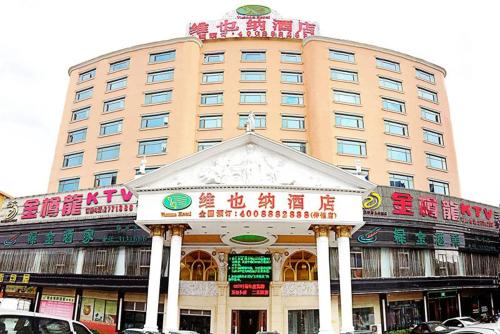 Ofertas en Vienna Hotel Zhongkai Road Branch (Hotel), Huizhou (China)