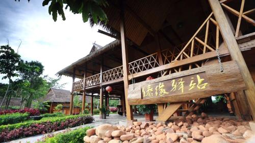 Ofertas en Dai Yuan Inn (Habitación en casa particular), Mengla (China)