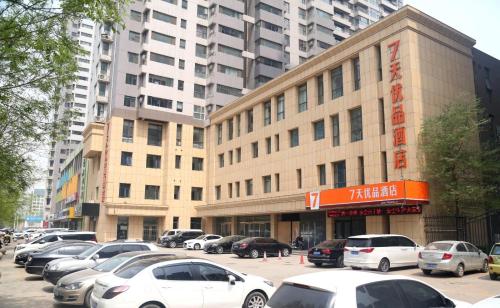 Ofertas en el 7Days Premium Shijiazhuang Jianhua South Avenue South Second Ring Branch (Hotel) (China)