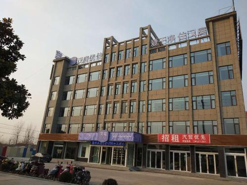 Ofertas en el Hanting Premium Hotel Yancheng Dafeng Vehicle Administration Office (Hotel) (China)
