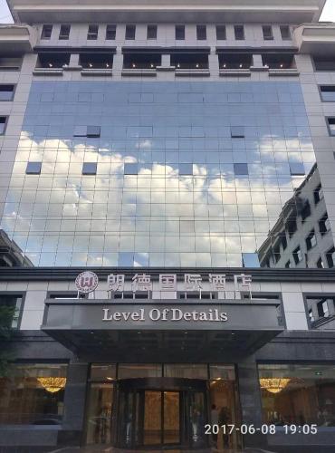 Ofertas en el Hohhot Level of Details (Hotel) (China)
