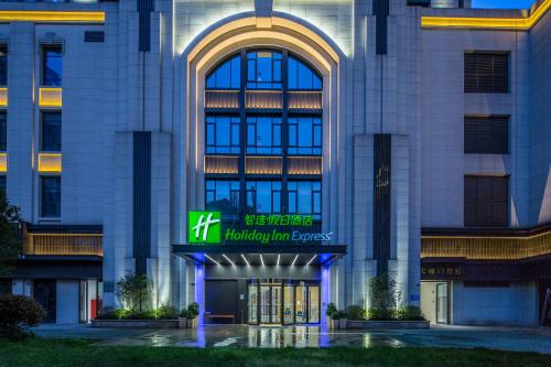 Ofertas en el Holiday Inn Express Haining City Center, an IHG Hotel (Hotel) (China)