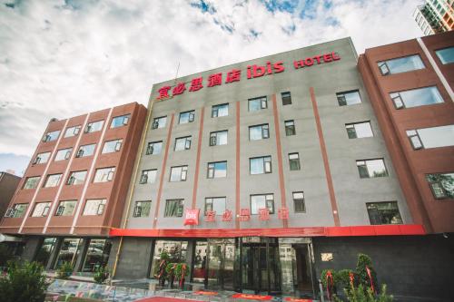 Ofertas en el Ibis Lanzhou Xigu Yumen Street Hotel (Hotel) (China)