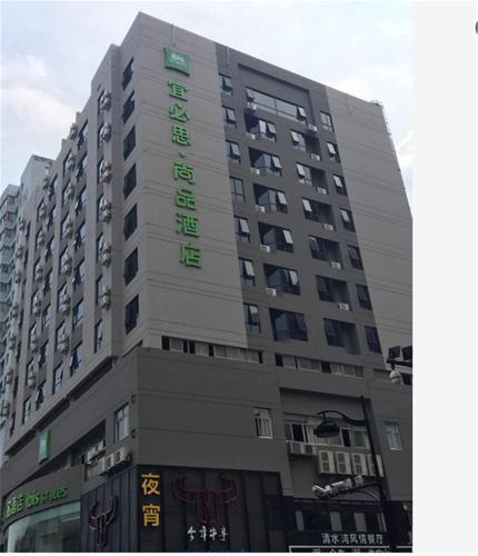 Ofertas en el IBIS Styles Hangzhou Chaowang Road hotel (Hotel) (China)
