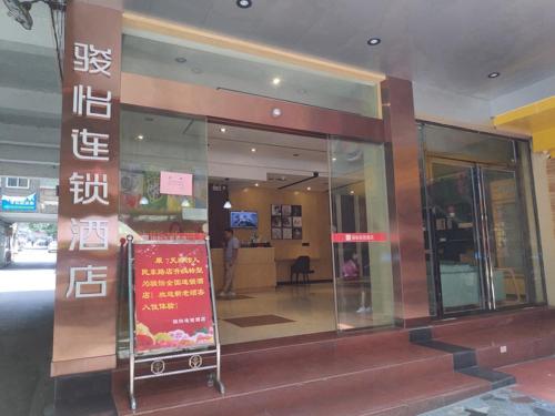 Ofertas en el JUN Hotels Chenzhou Beihu District Renmin East Road (Hotel) (China)