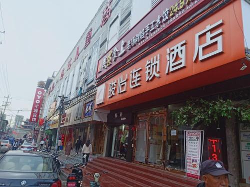 Ofertas en el JUN Hotels Yulin Yuyang District Xinlou Store (Hotel) (China)