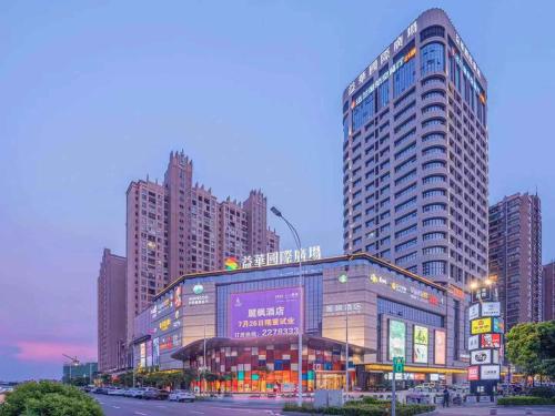 Ofertas en el Lavande Hotel Zhaoqing Qixingyan Scenic Spot Yihua International Square (Hotel) (China)