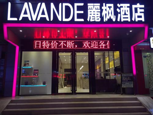 Ofertas en el Lavande Hotels·Guangzhou Canton Tower Pazhou Convention and Exhibition Center (Hotel) (China)