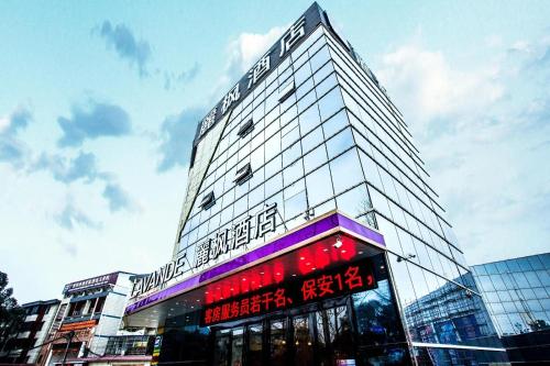 Ofertas en el Lavande Hotels·Guilin Wanfu Square (Hotel) (China)