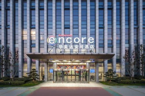 Ofertas en el Ramada Encore Hangzhou Aoti (Hotel) (China)