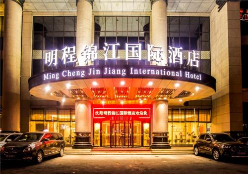 Ofertas en el Shenyang Mingcheng Jin jiang International Hotel (Hotel) (China)