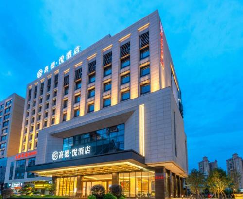 Ofertas en Gaode Yotel (Hotel), Qingyuan (China)