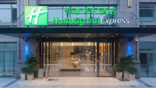 Ofertas en Holiday Inn Express Chengdu Airport Zone(Chengdu Shuangliu International Airport Branch), an IHG Hotel (Hotel), Chengdú (China)