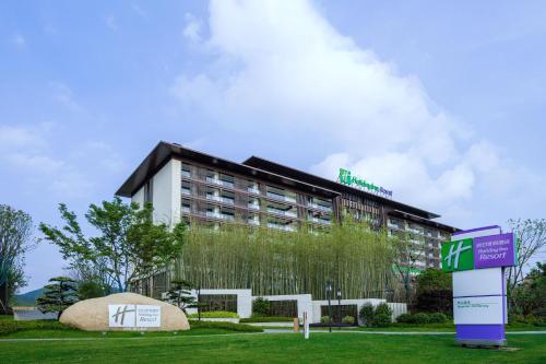 Ofertas en Holiday Inn Resort Maoshan Hot-Spring, an IHG Hotel (Hotel), Jurong (China)