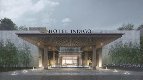 Ofertas en Hotel Indigo Nanjing Garden Expo, an IHG Hotel (Hotel), Jiangning (China)