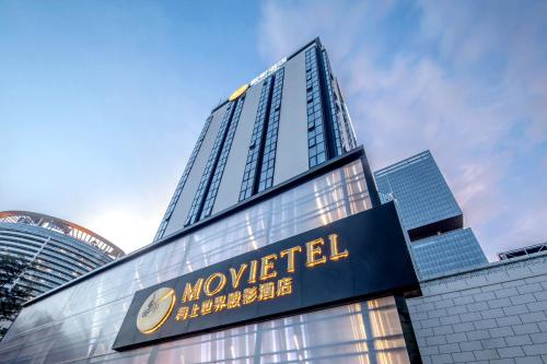 Ofertas en ShenZhen Sea World Movietel (Hotel), Shenzhen (China)